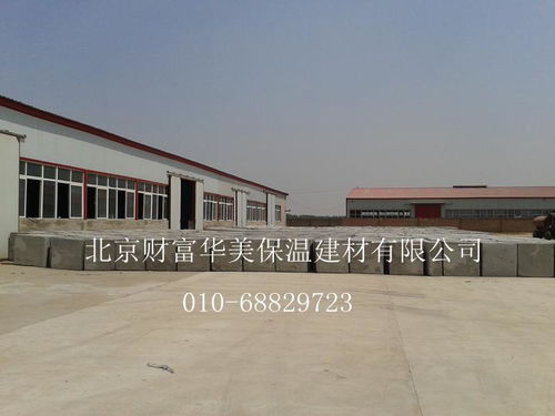 石景山廠家批發水泥發泡保溫板 外墻保溫隔熱材料,石景山廠家批發水泥發泡保溫板 外墻保溫隔熱材料生產廠家,石景山廠家批發水泥發泡保溫板 外墻保溫隔熱材料價格